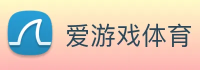爱游戏 Logo